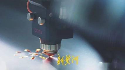 濟南“揚帆”打造經濟高質量發展新高地