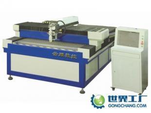 供應(yīng)東莞云雕品牌YD-500-1325數(shù)控金屬激光切割機(jī)_機(jī)械及行業(yè)設(shè)備_世界工廠網(wǎng)中國(guó)產(chǎn)品信息庫