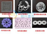 供應51江門切割機|激光切割機|成都激光切割機品牌_機械及行業(yè)設備_世界工廠網(wǎng)中國產(chǎn)品信息庫