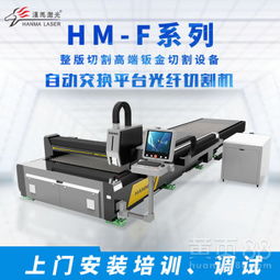 廣州