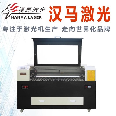 1310非金屬激光切割機廠家,非金屬激光切割機,漢馬金屬激光切割機 非金屬材料激光切割機圖片_高清圖_細節(jié)圖