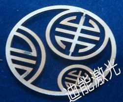 供應金華陶瓷激光切割機_機械及行業(yè)設備_世界工廠網(wǎng)中國產(chǎn)品信息庫